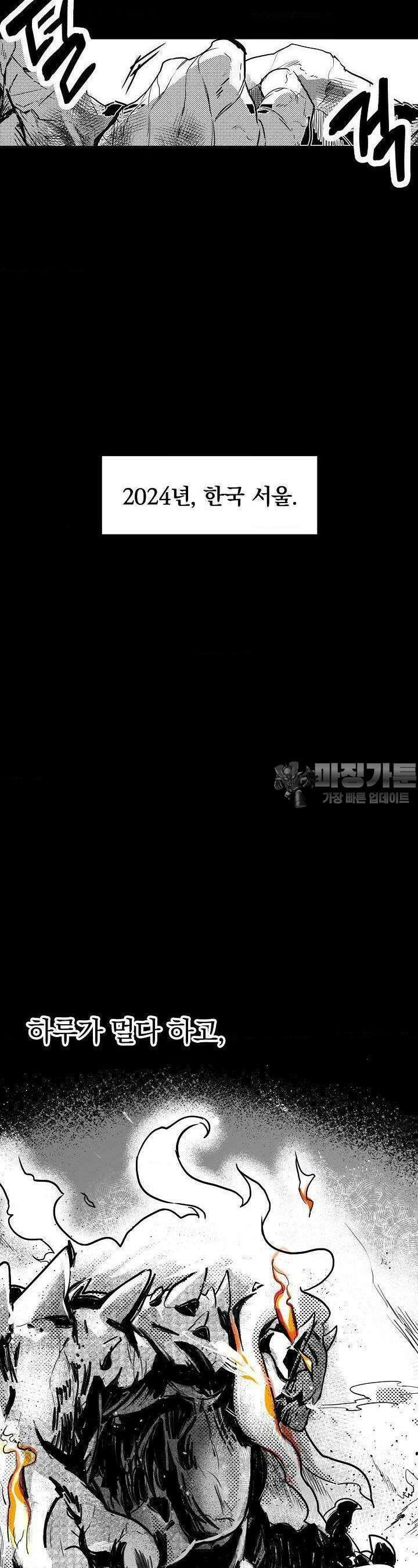 카페 레드로빈 1화 4