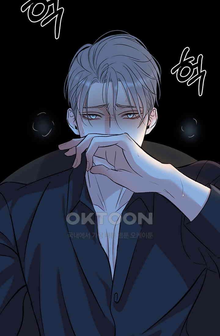채무관계 4화 5