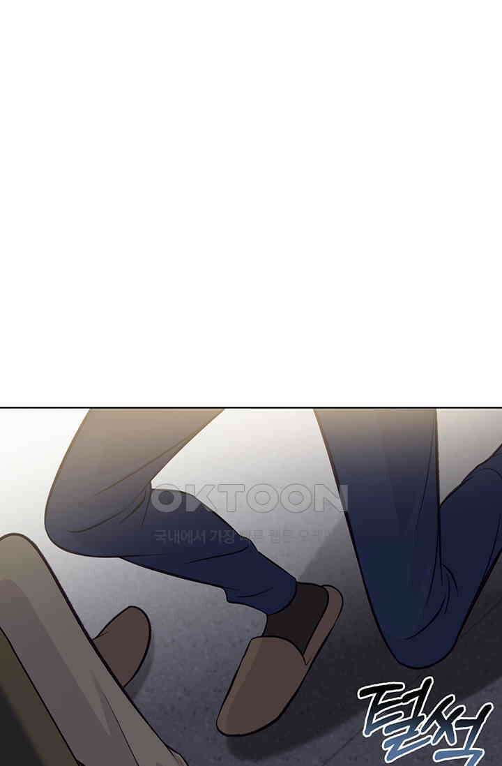 채무관계 4화 7