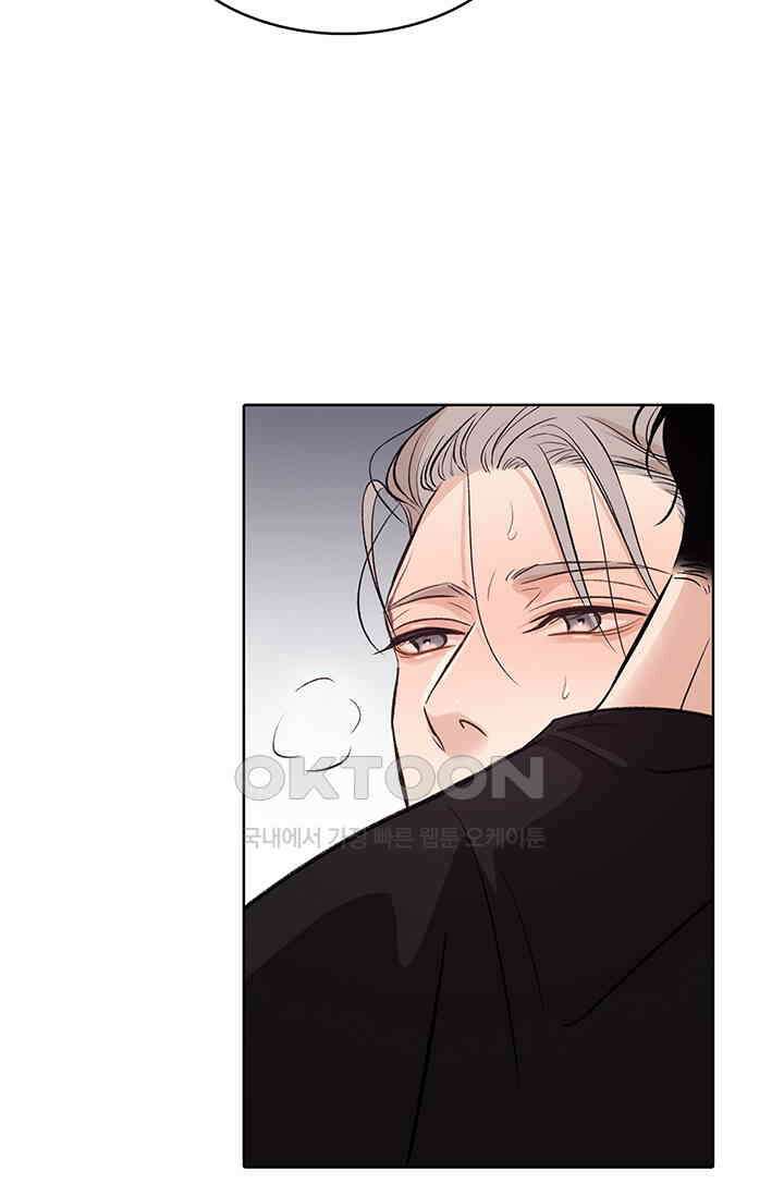 채무관계 4화 15