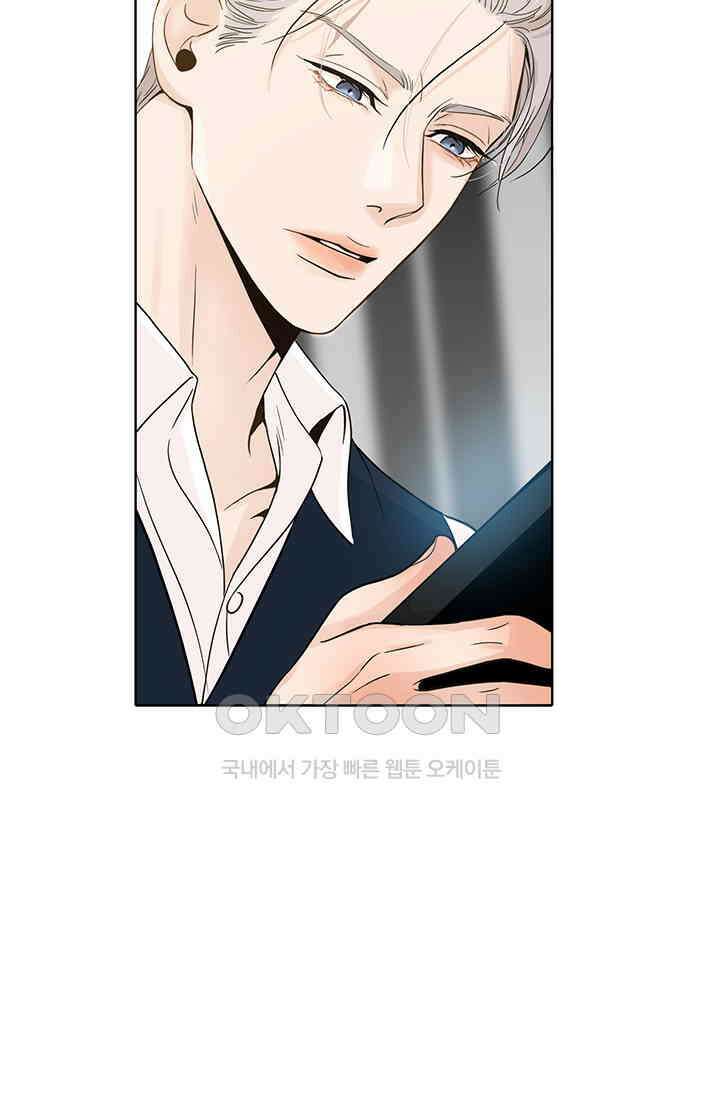 채무관계 12화 7