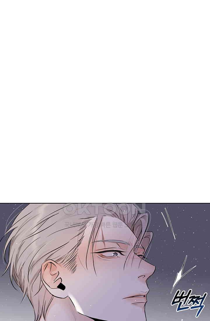 채무관계 22화 9