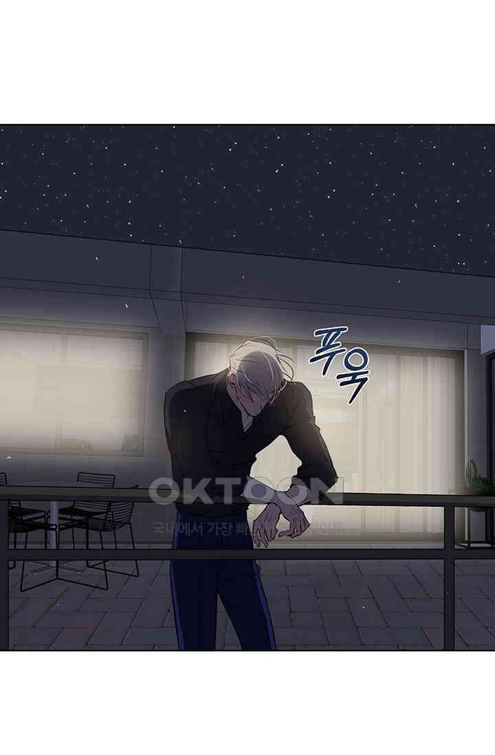 채무관계 22화 14