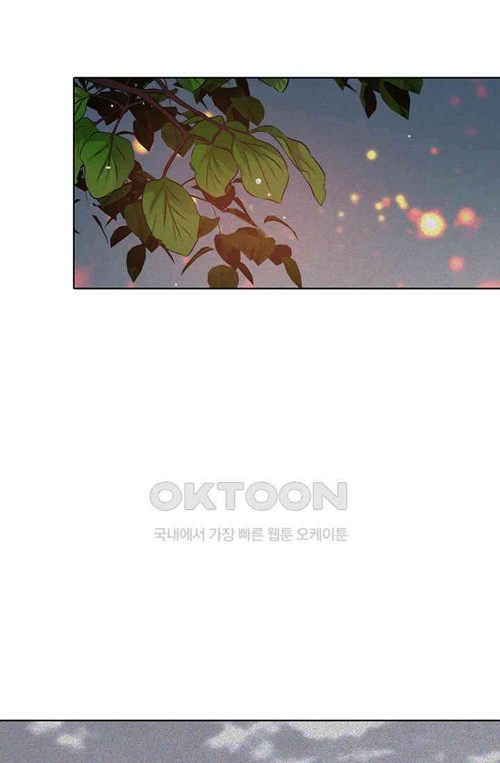 채무관계 29화 11