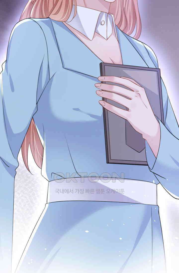 대표님, 오늘은 아니에요 27화 4