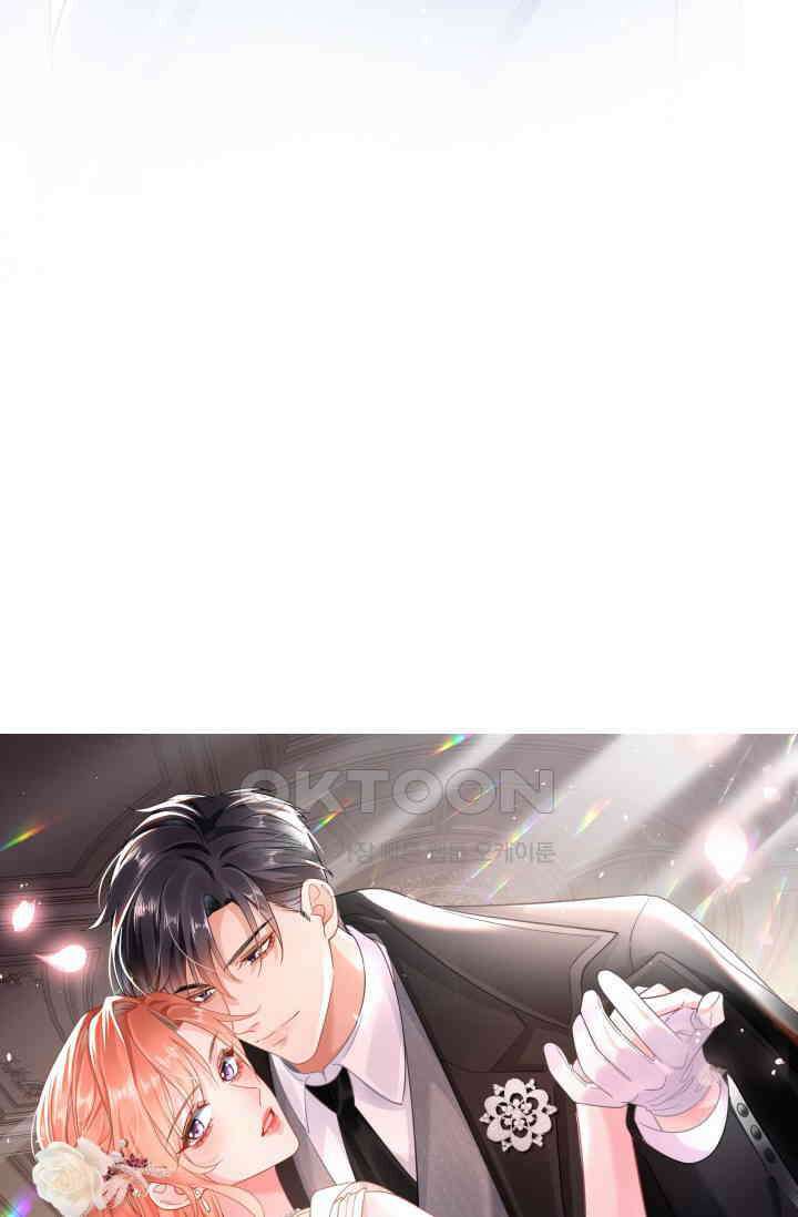 대표님, 오늘은 아니에요 27화 5