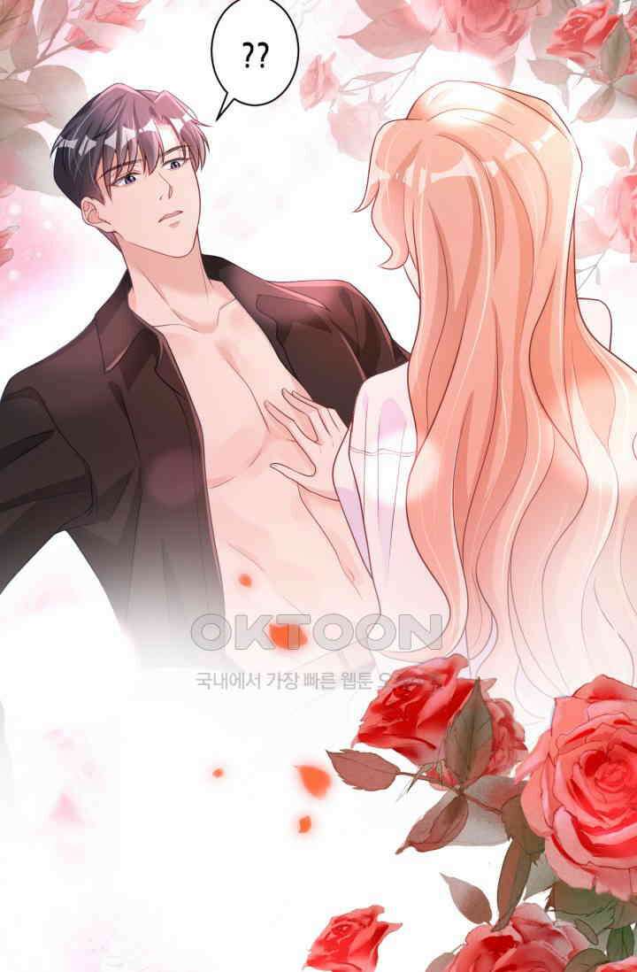 대표님, 오늘은 아니에요 36화 10