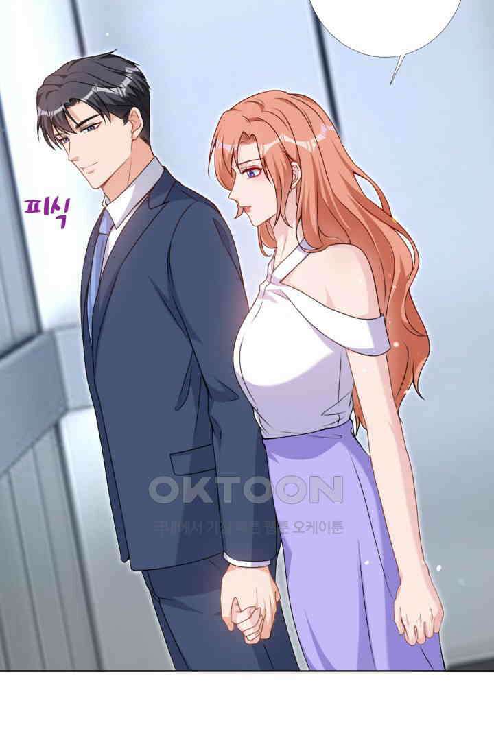 대표님, 오늘은 아니에요 69화 2