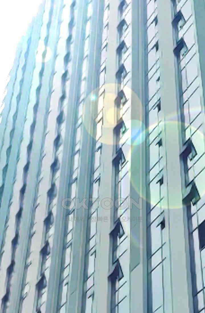 대표님, 오늘은 아니에요 79화 10
