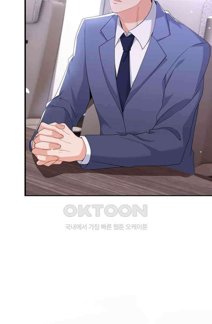 대표님, 오늘은 아니에요 94화 7