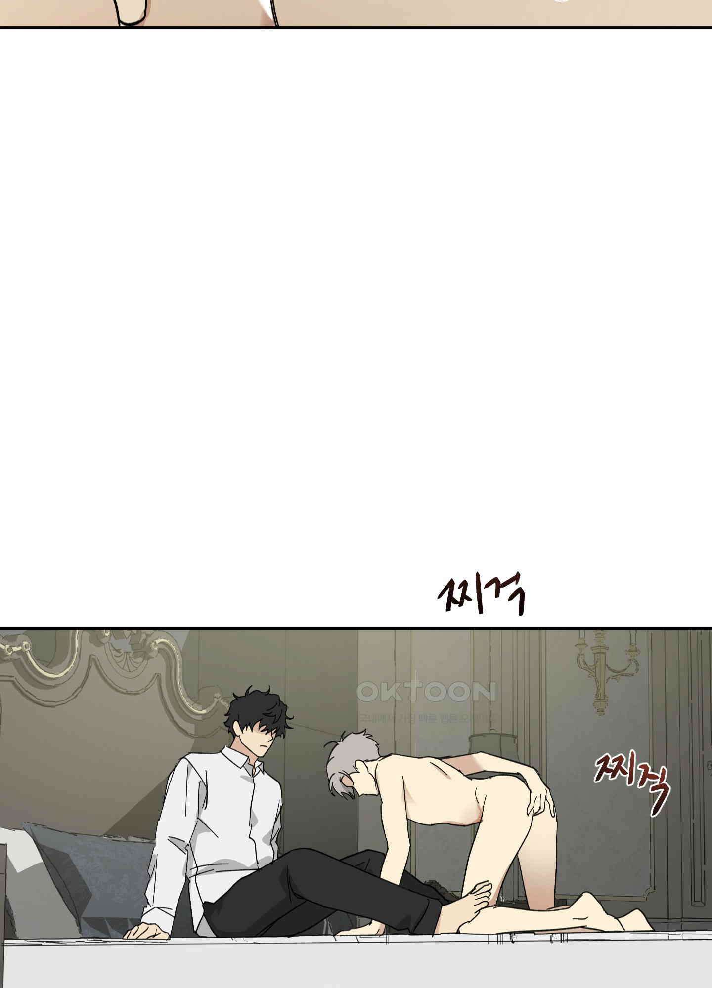 고용인 33화 3