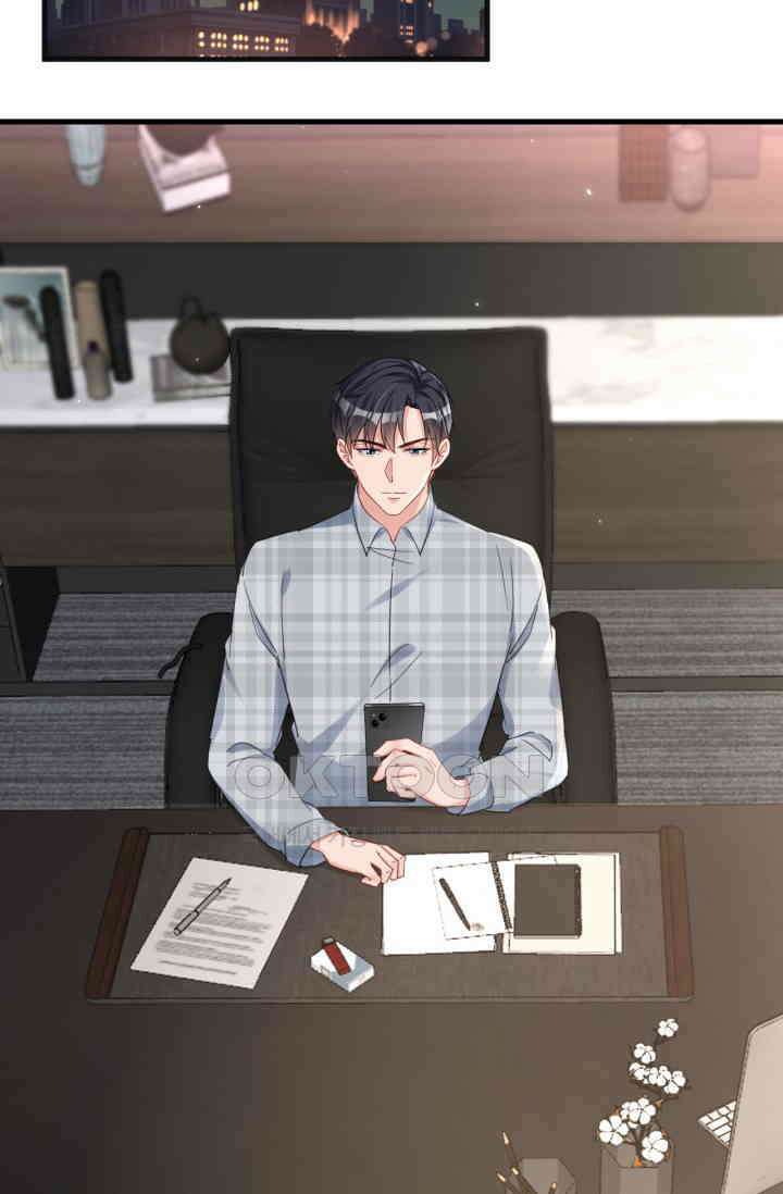 대표님, 오늘은 아니에요 132화 3