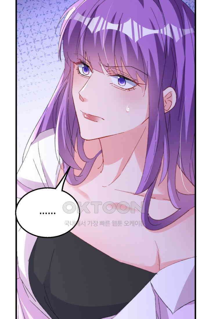 대표님, 오늘은 아니에요 193화 10
