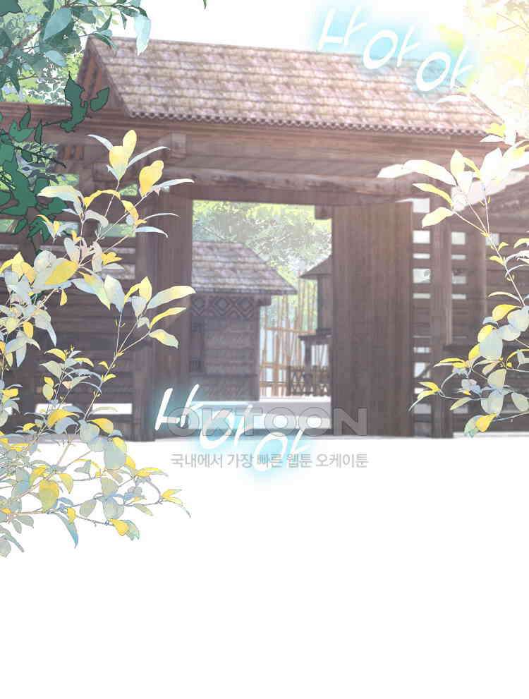 수보교낭 71화 7