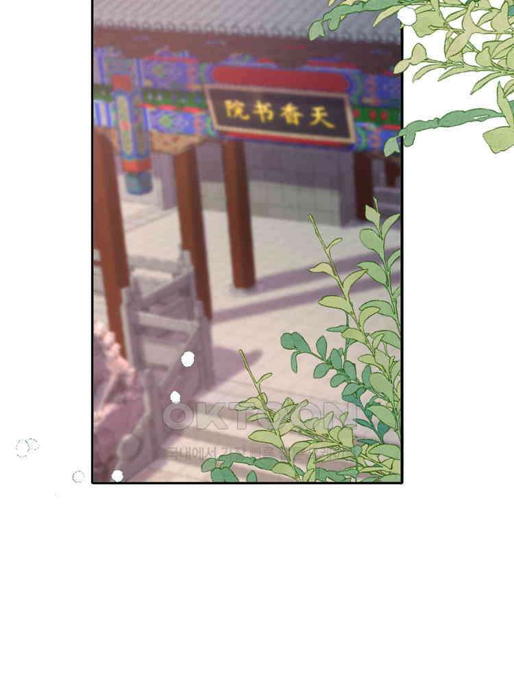 수보교낭 79화 8