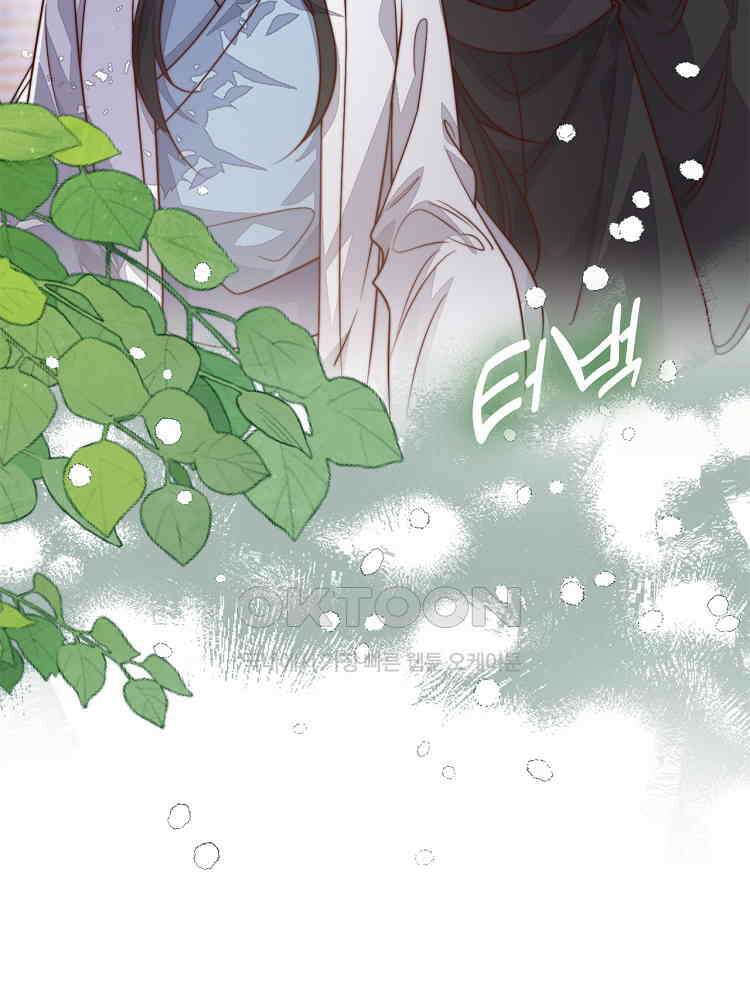 수보교낭 79화 18