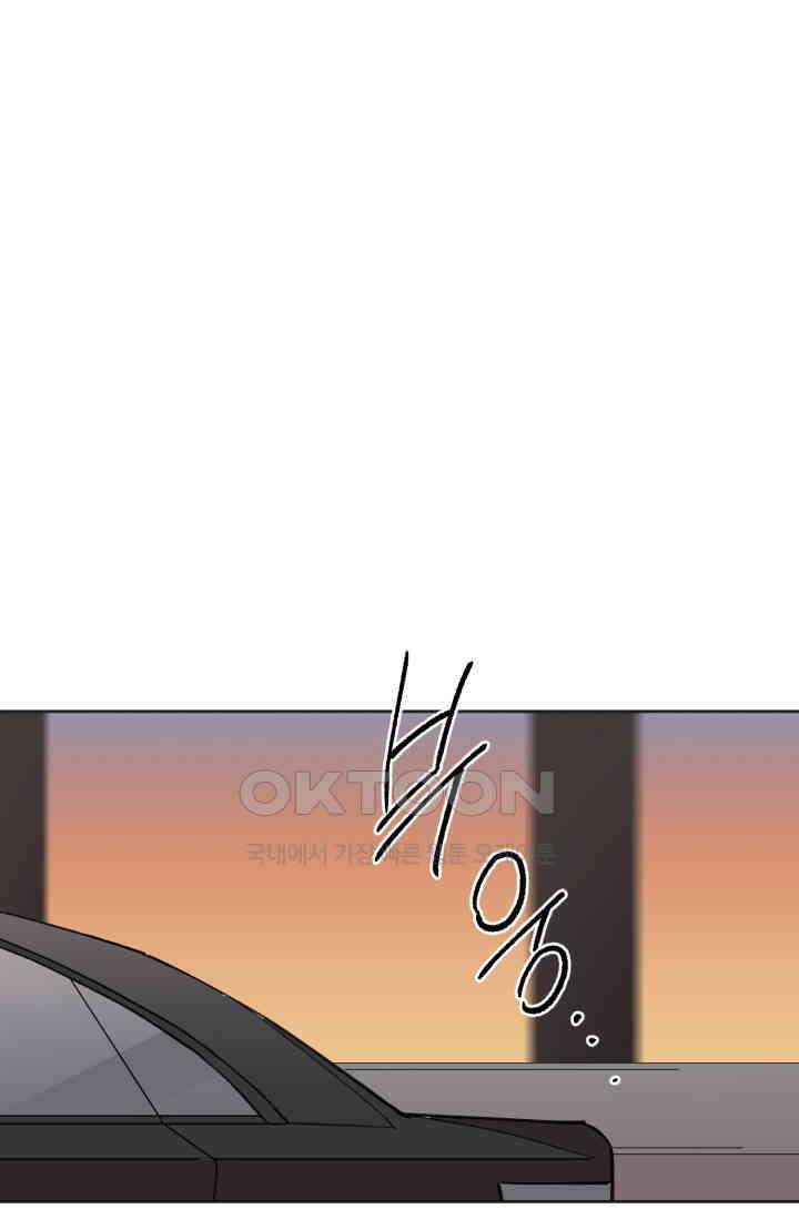 돈은 있어 20화 1