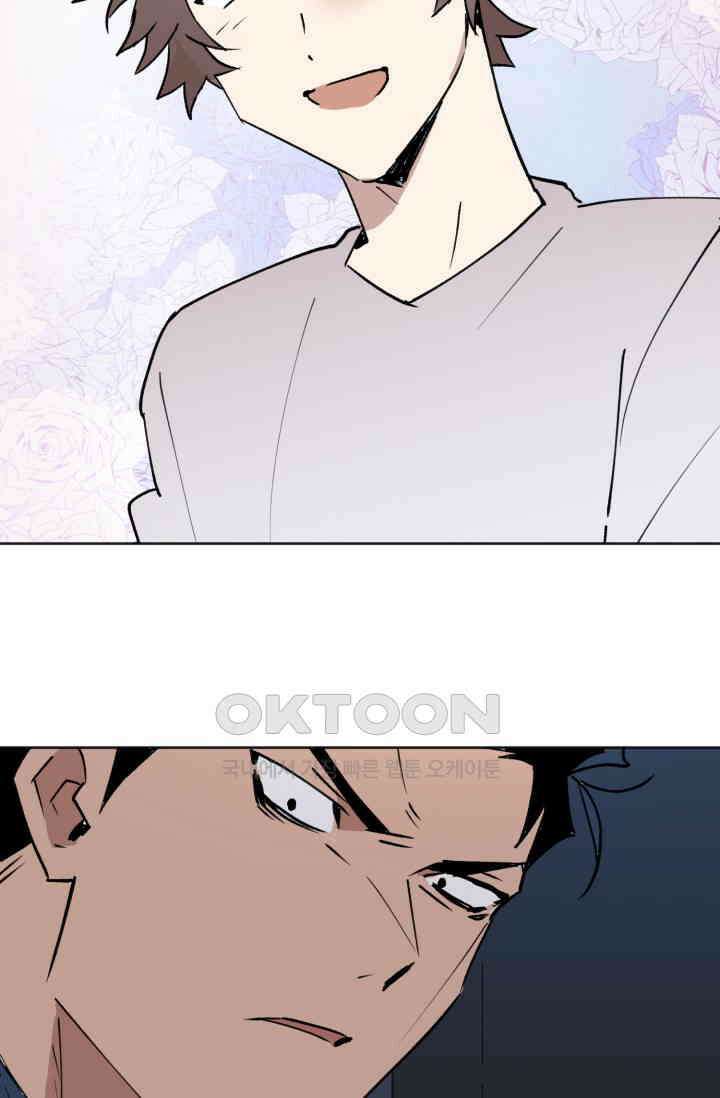 돈은 있어 25화 12