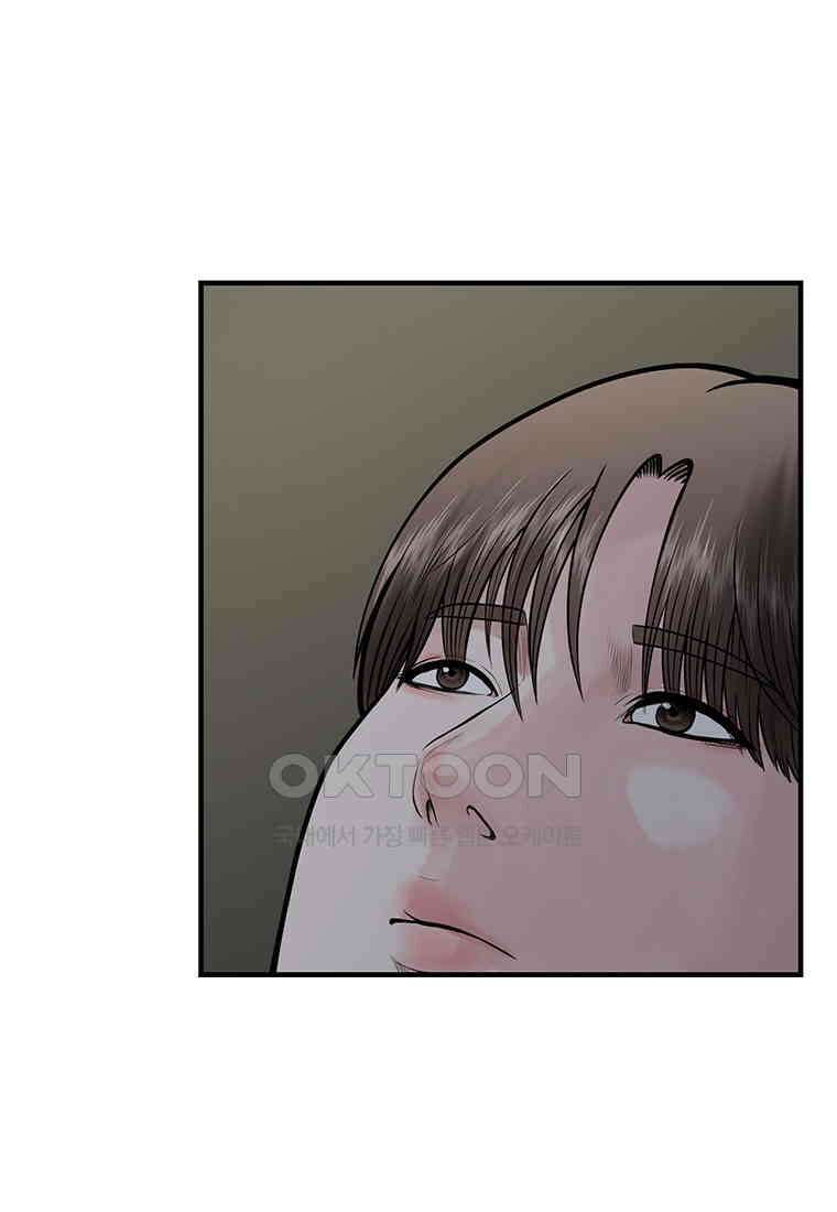 26번째 살인 제104화 3