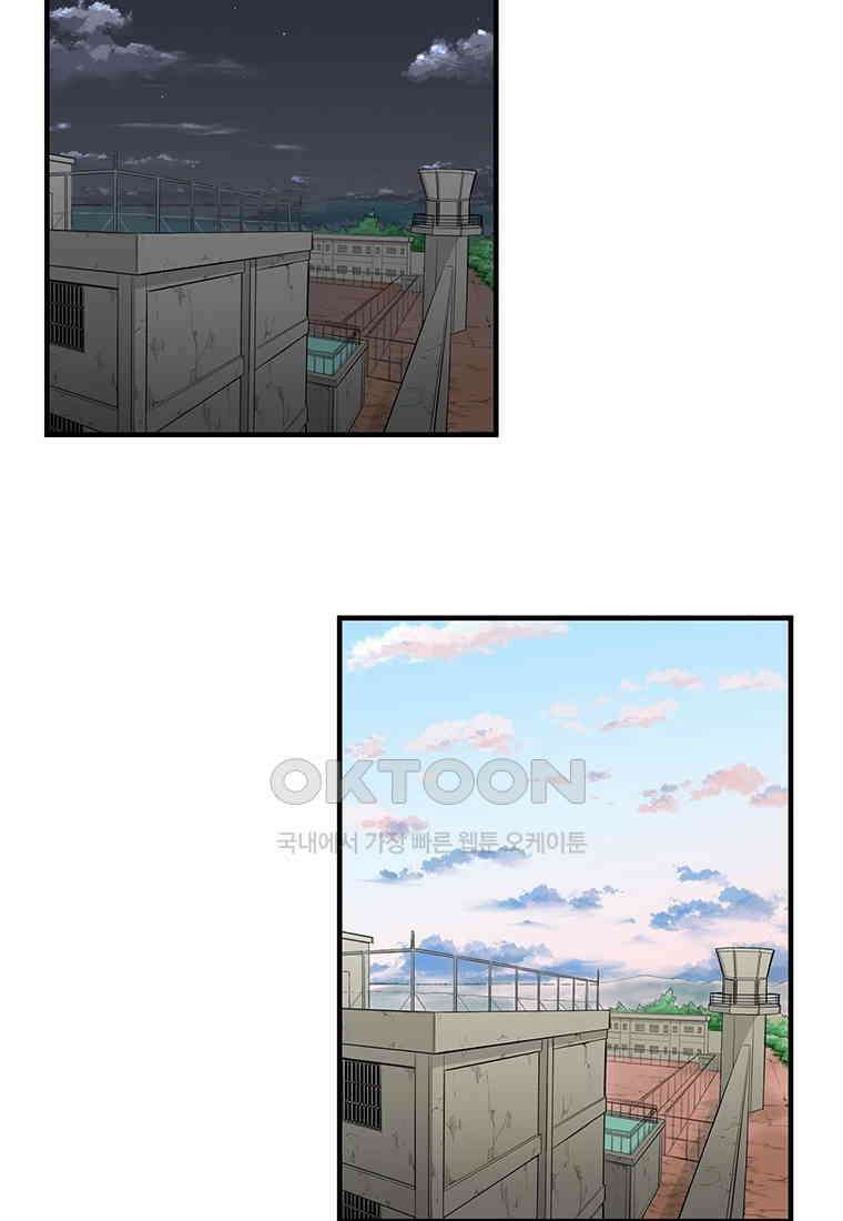 26번째 살인 제104화 10