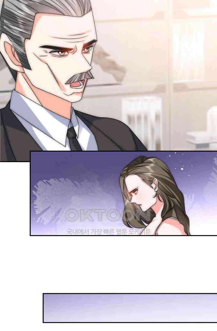 다시 한 번 사랑한다면 17화 3