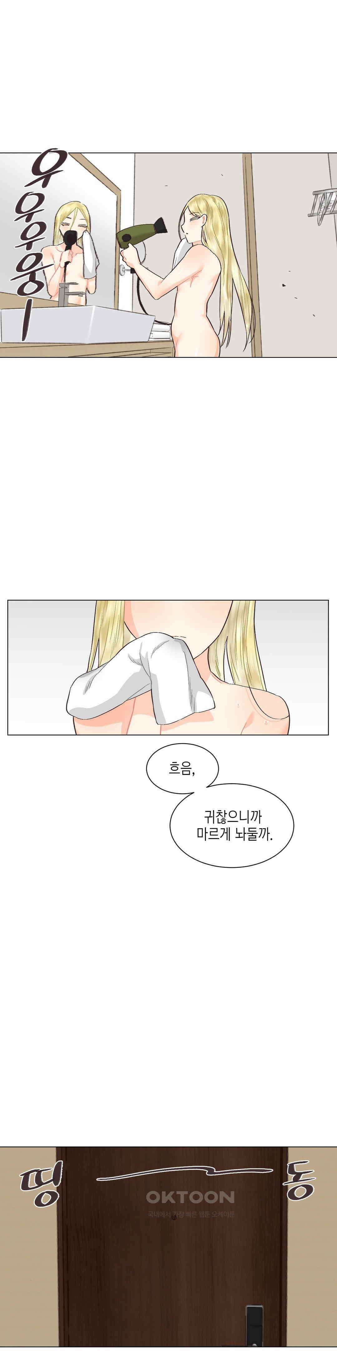 암컷교미지옥 가슴으로 기습 작전! 1 4
