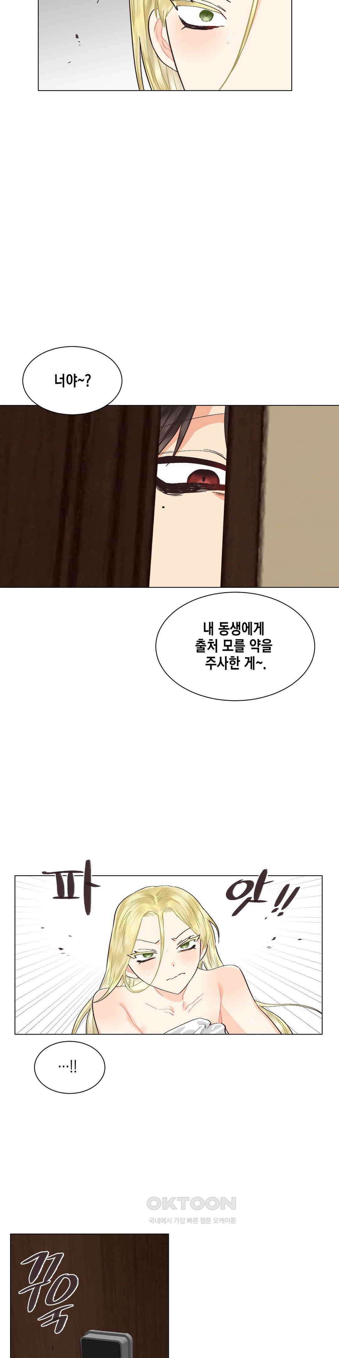 암컷교미지옥 가슴으로 기습 작전! 1 7