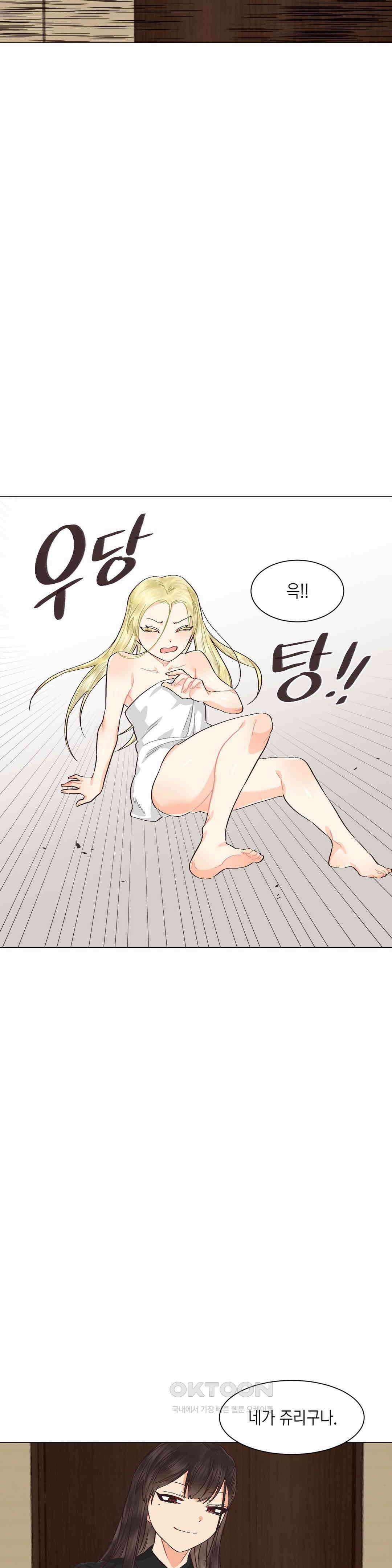 암컷교미지옥 가슴으로 기습 작전! 1 9
