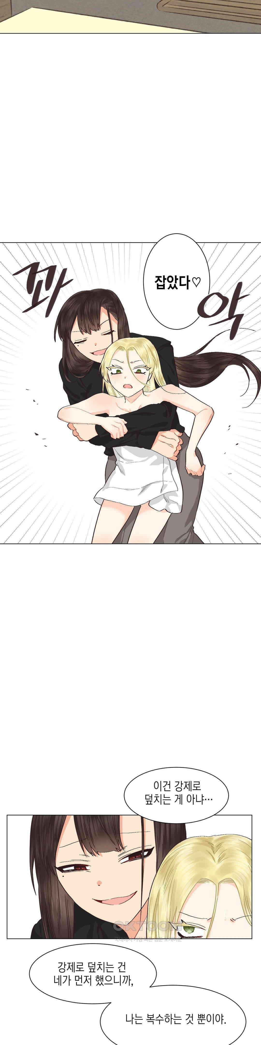 암컷교미지옥 가슴으로 기습 작전! 1 11