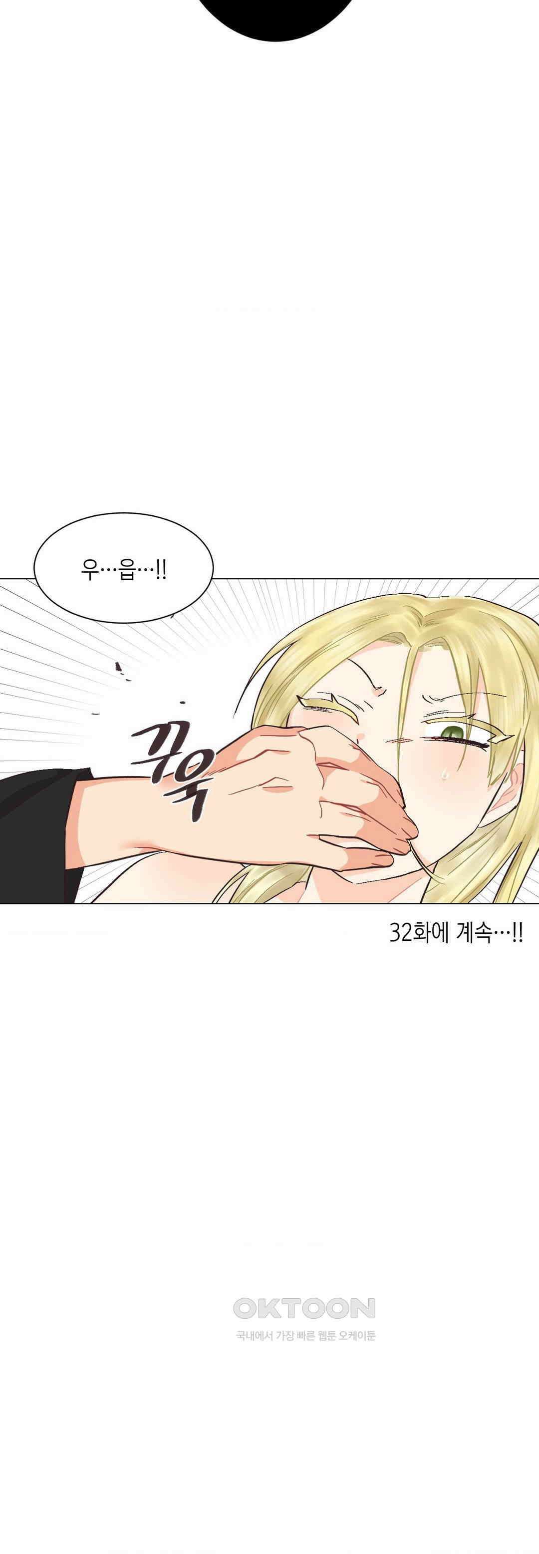 암컷교미지옥 가슴으로 기습 작전! 1 23