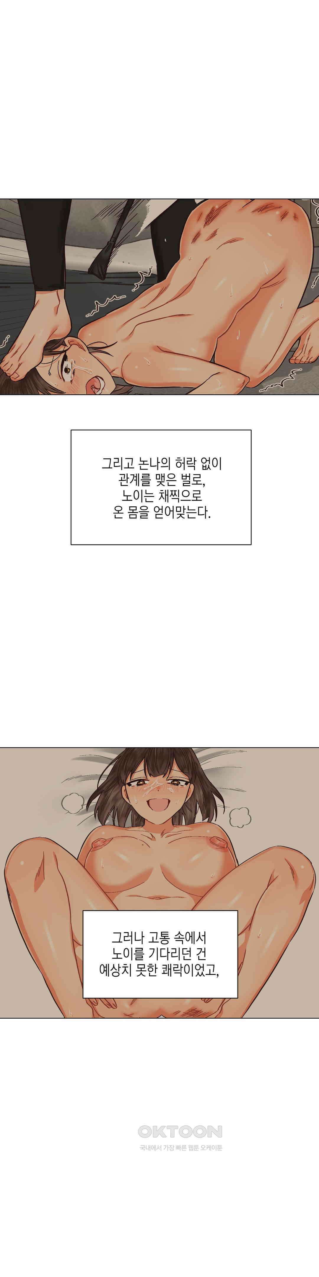 암컷교미지옥 새로운 바람 1 2