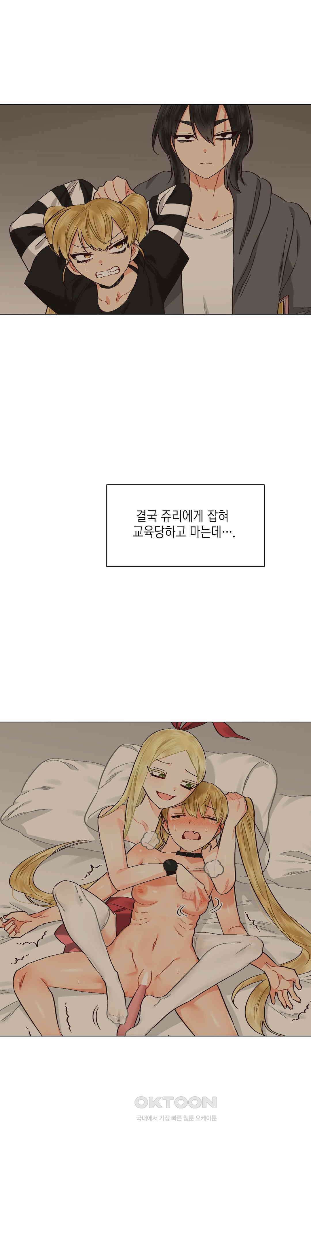 암컷교미지옥 새로운 바람 1 4