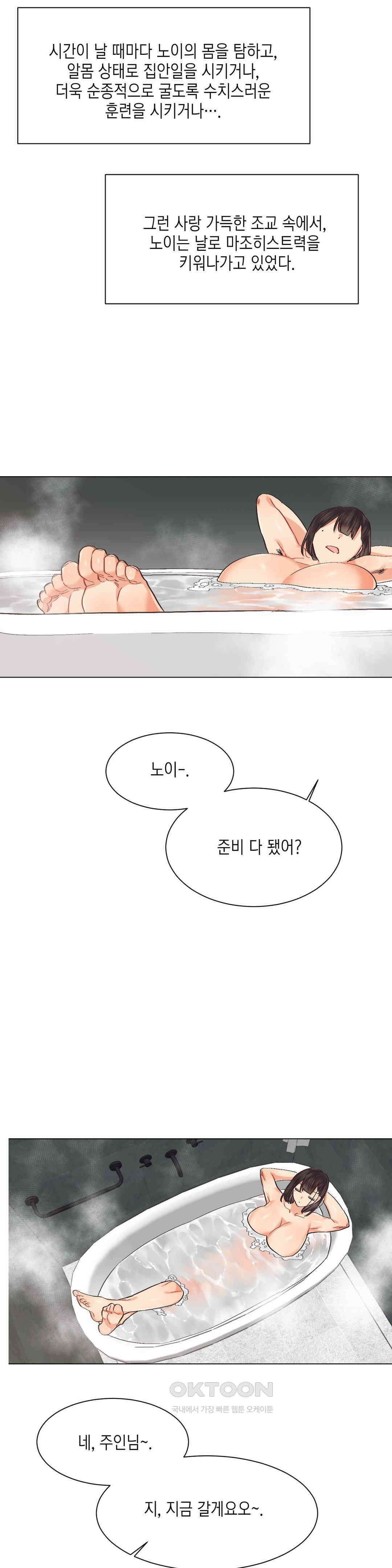 암컷교미지옥 새로운 바람 1 8