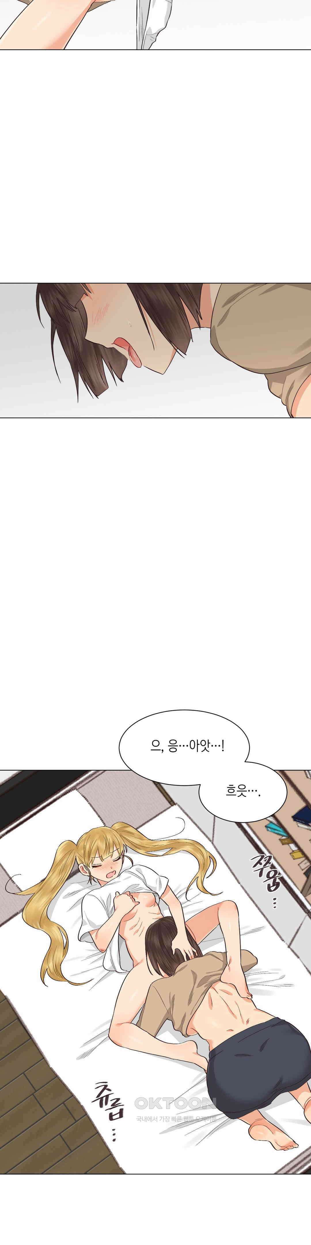 암컷교미지옥 새로운 바람 1 25