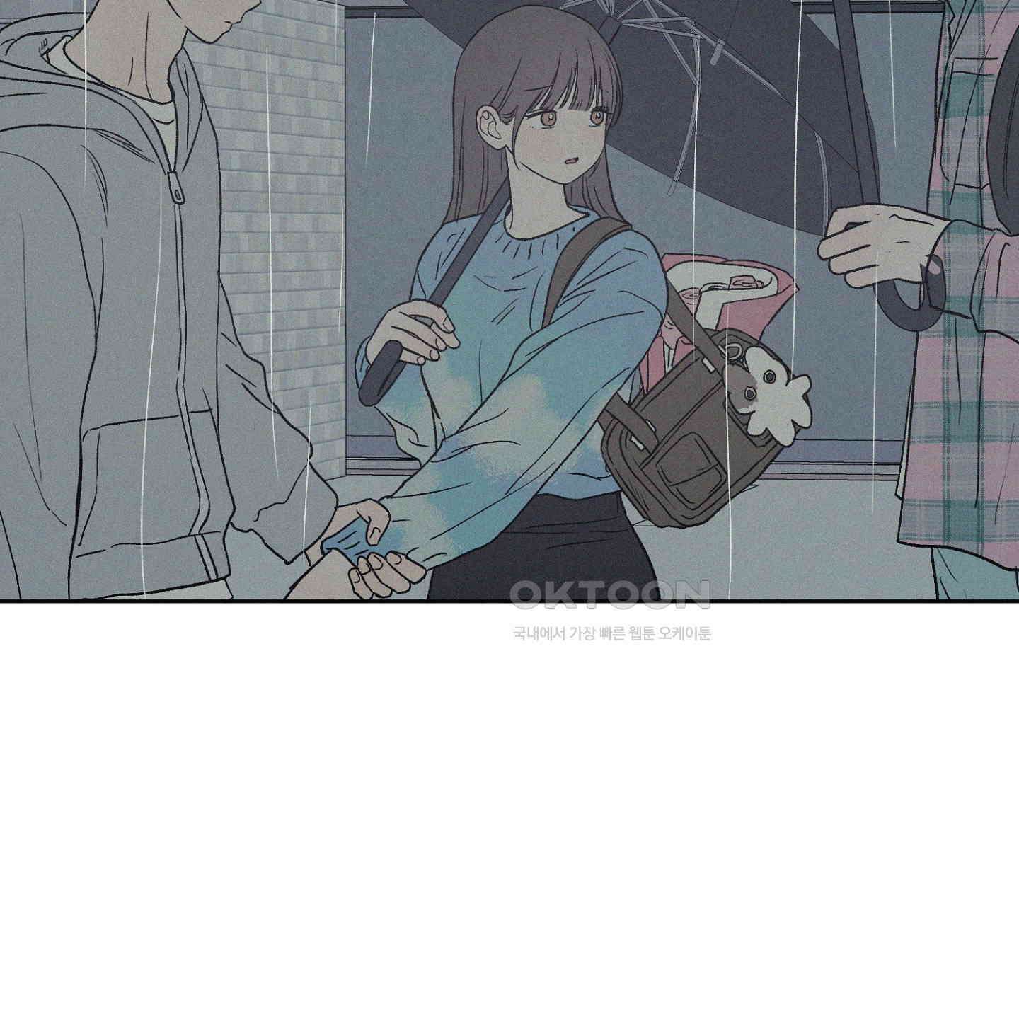 3XLOVE(쓰리엑스라지 러브) 26화 2