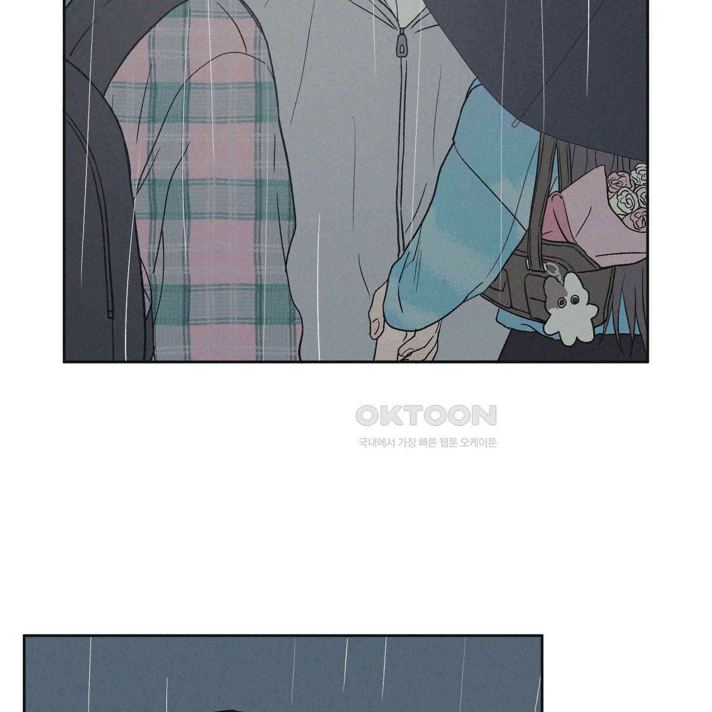 3XLOVE(쓰리엑스라지 러브) 26화 5