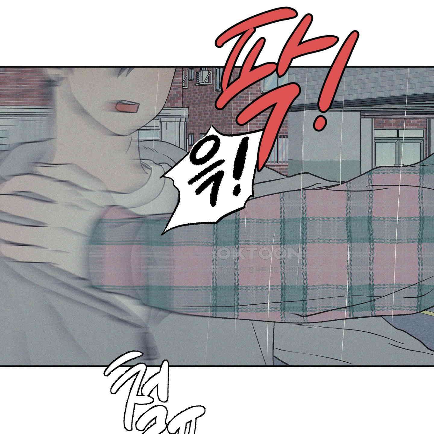 3XLOVE(쓰리엑스라지 러브) 26화 13