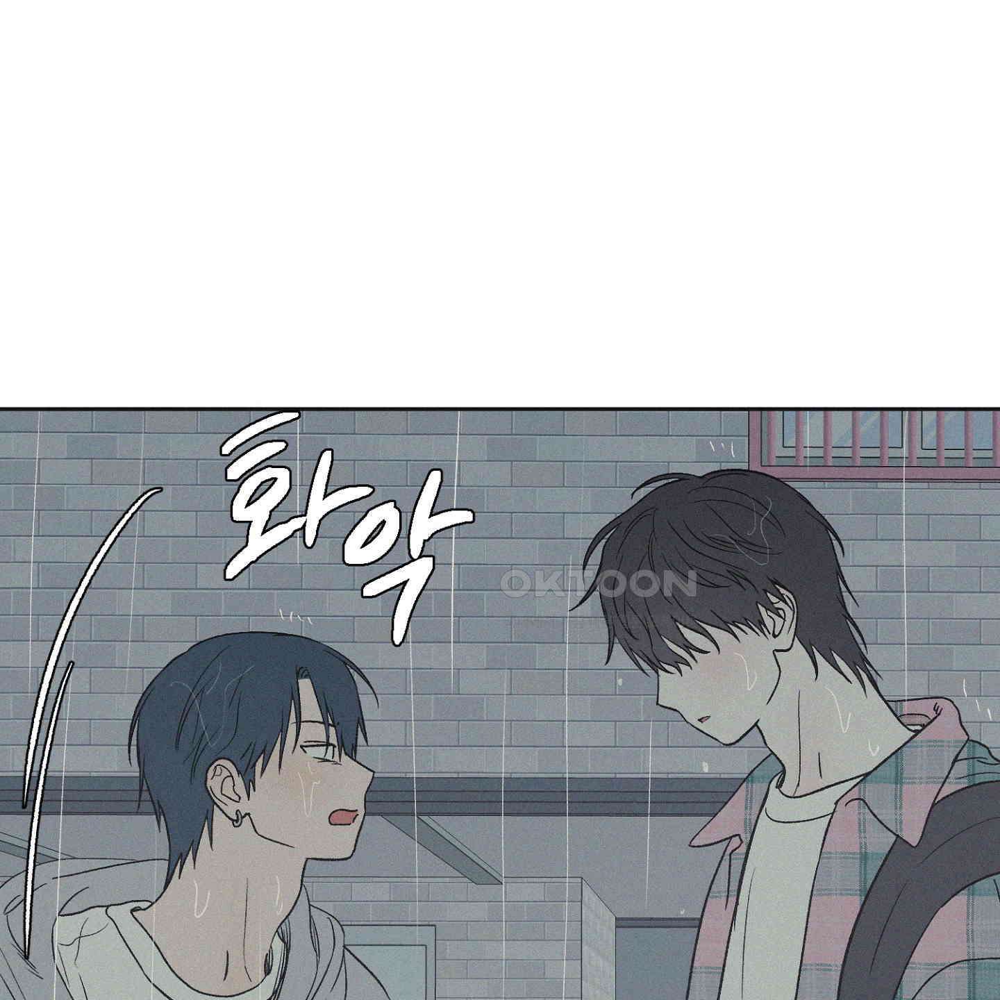 3XLOVE(쓰리엑스라지 러브) 26화 17