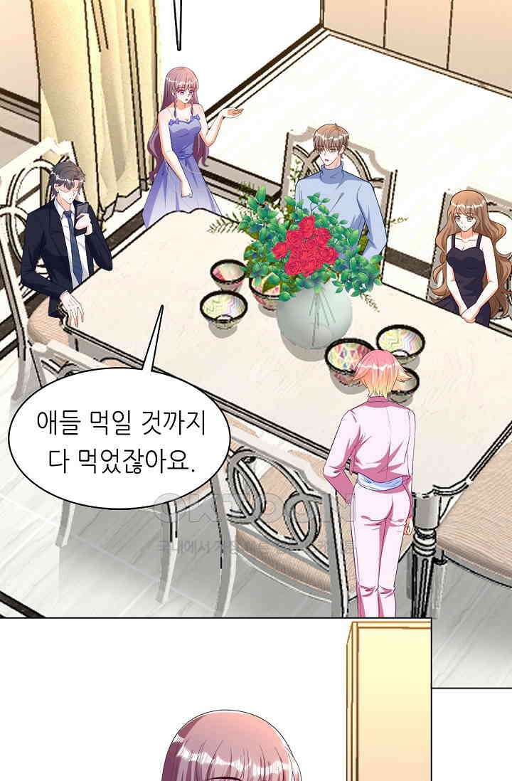 하룻밤 남편 26화 7