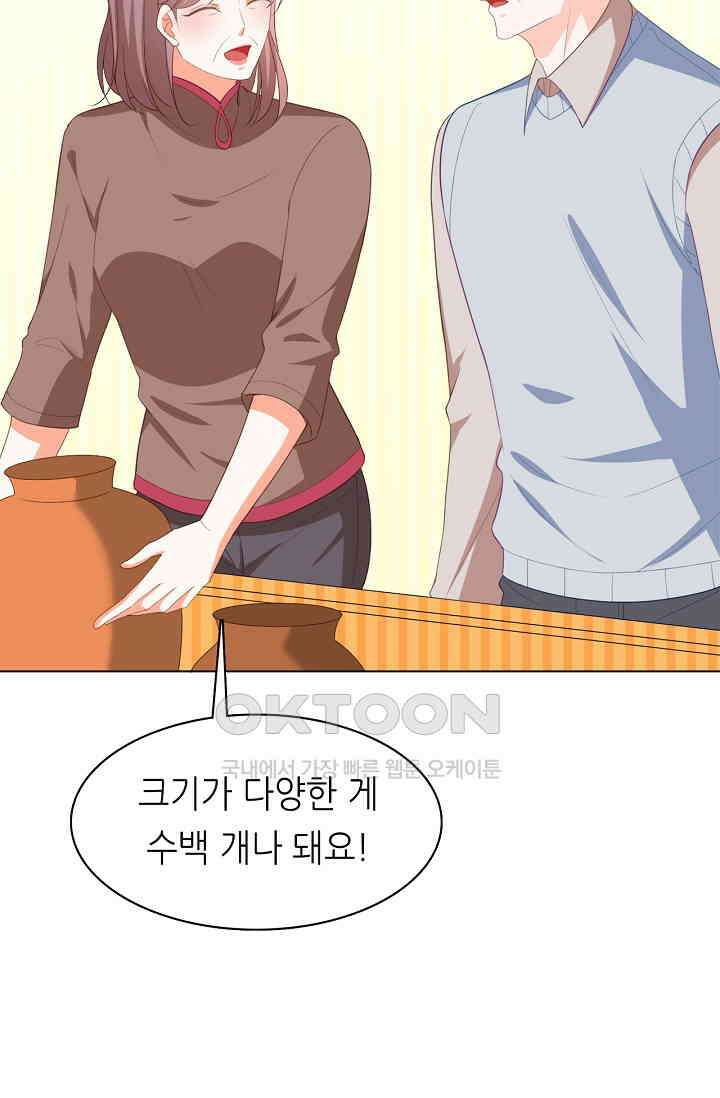 하룻밤 남편 36화 4