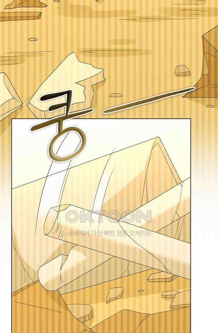 하룻밤 남편 36화 8
