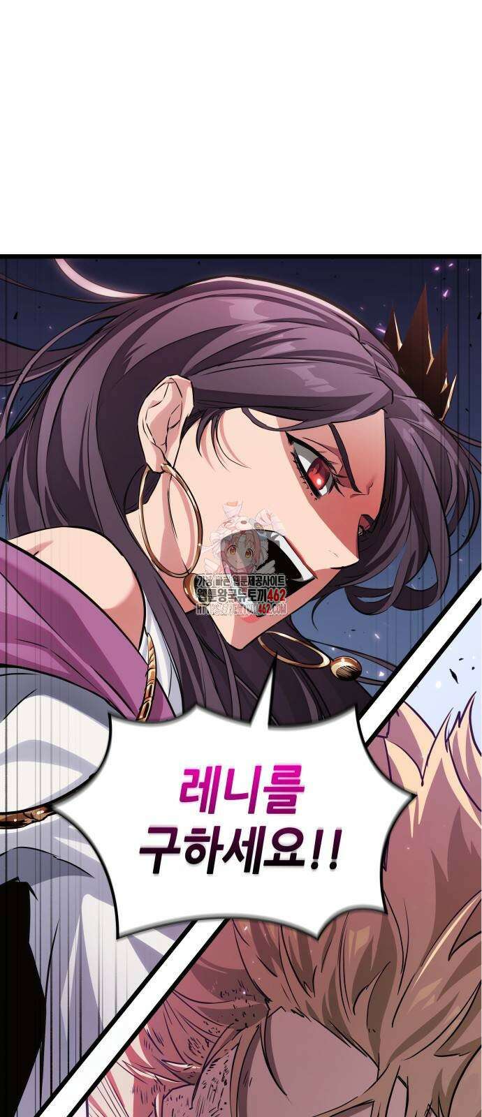 아라드의 빛: 먼저 걷는 자 19화 1