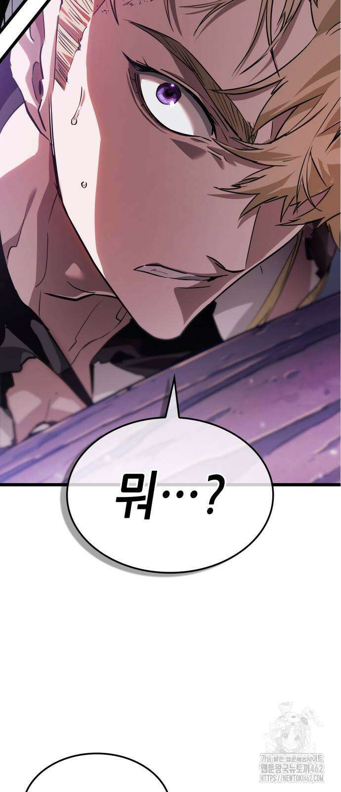 아라드의 빛: 먼저 걷는 자 19화 2