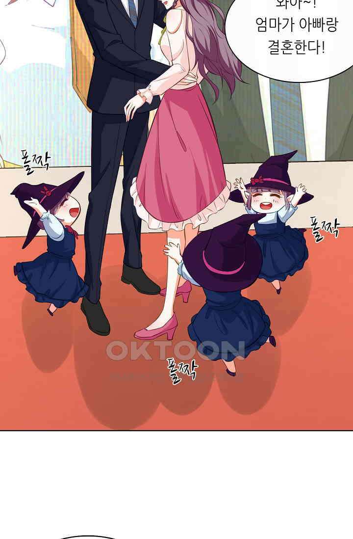 하룻밤 남편 70화 6