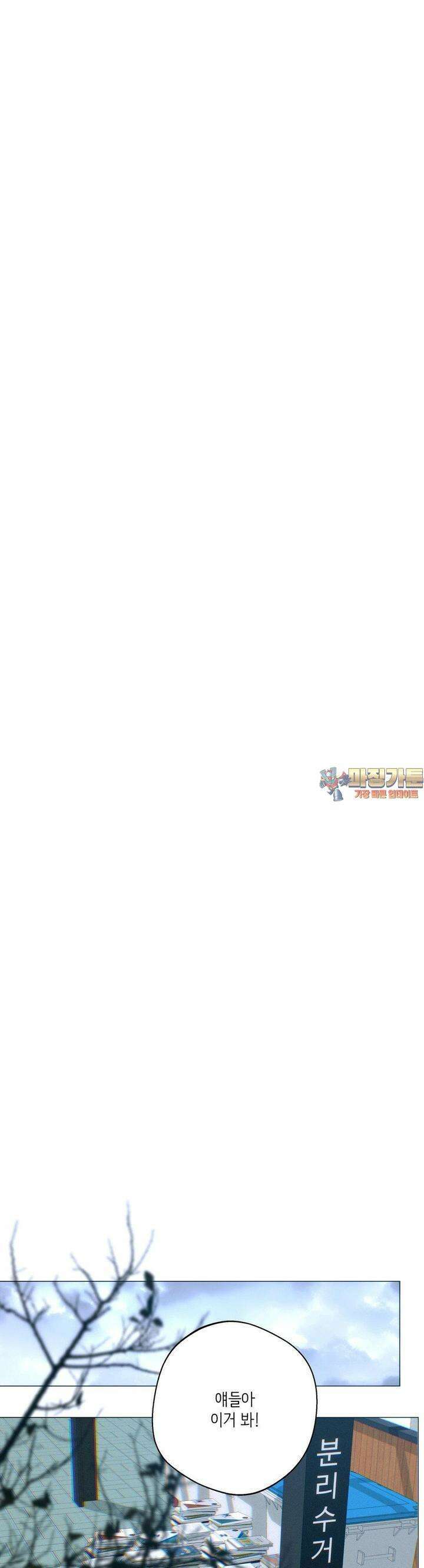 클라우드 120화 1