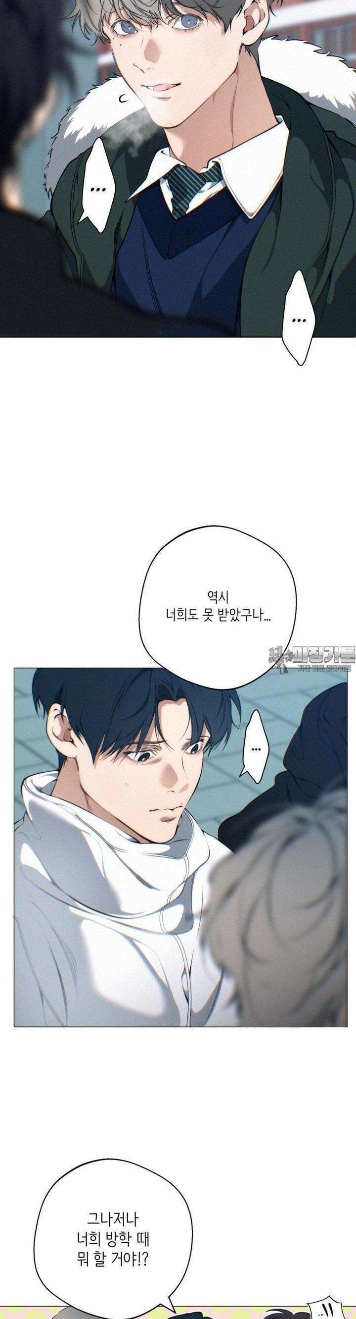 클라우드 120화 4