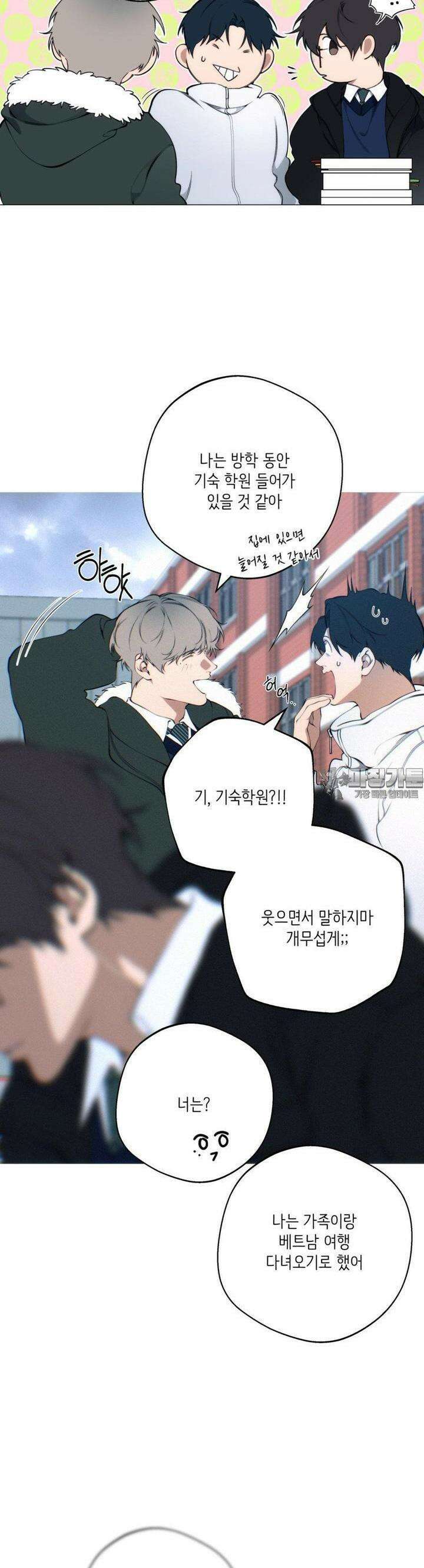 클라우드 120화 5