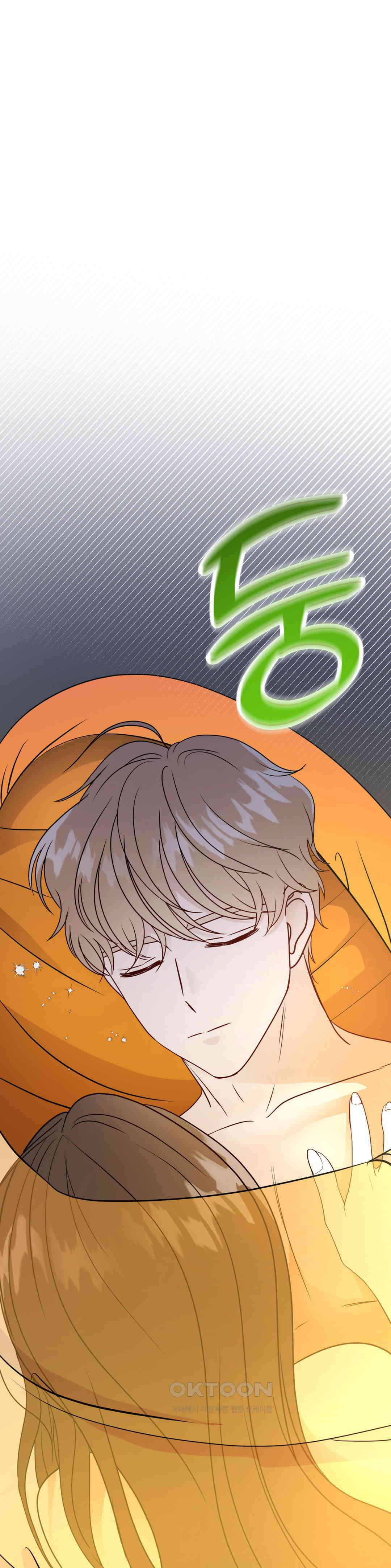 노아의 숲 13화 1