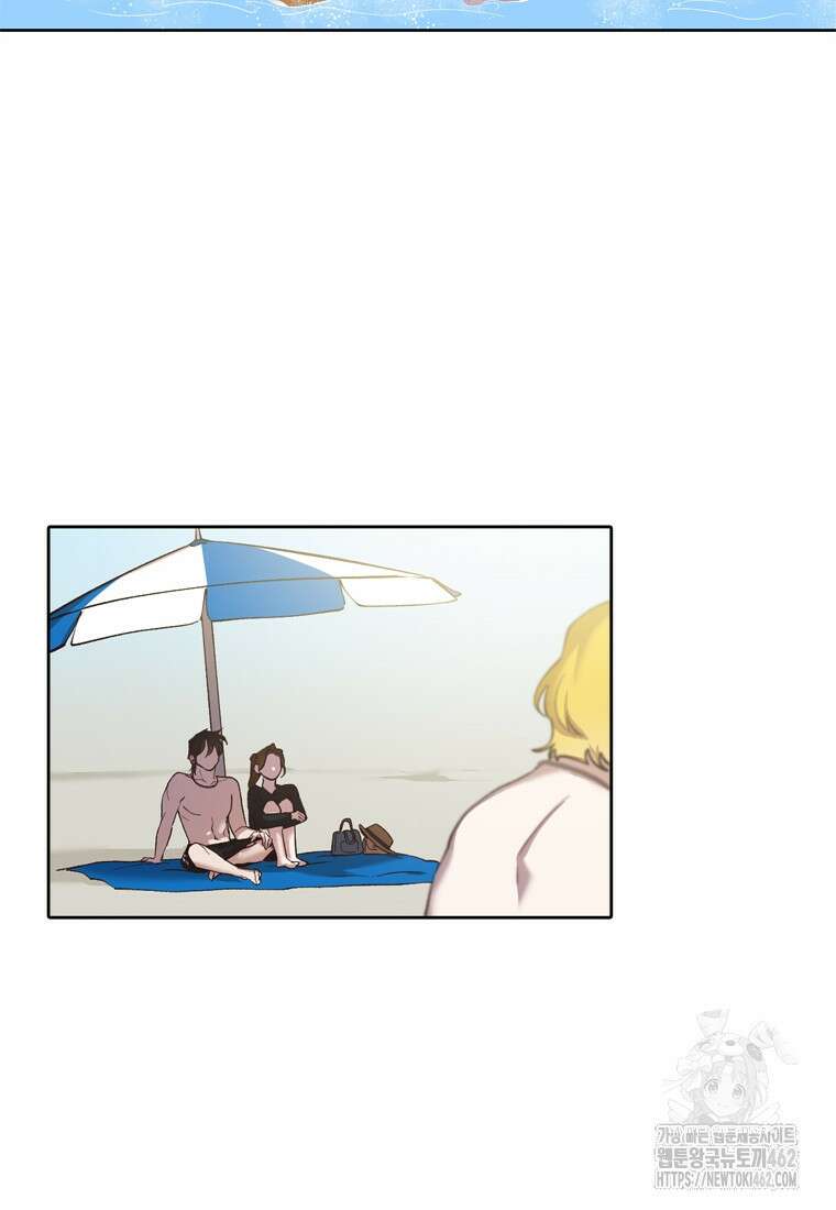 그때 우리가 조아한 시즌2 66화 15