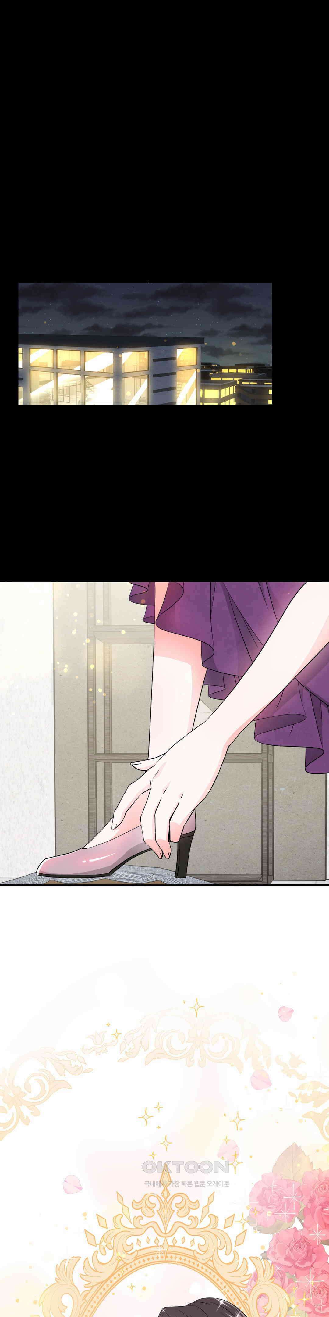 노아의 숲 22화 1